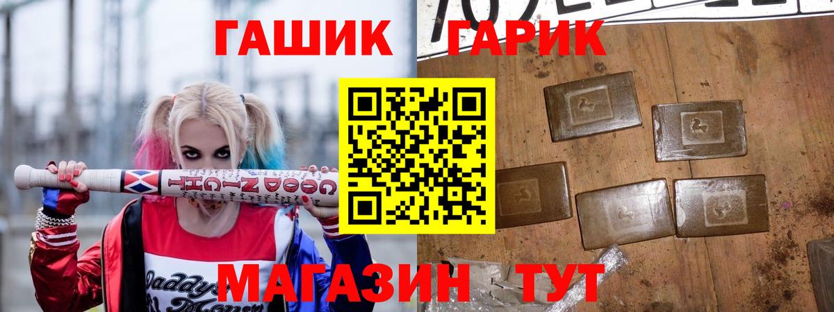 Гашиш хэш  Гашиш AMNESIA HAZE  Вход с VPN  Малгобек 