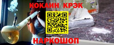 кокаин колумбия Изобильный