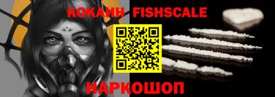 мяу мяу кристалл Ипатово