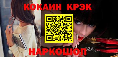 мяу мяу кристалл Ипатово