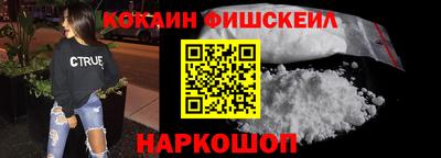 кокаин колумбия Изобильный