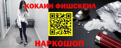 амфетамин Ирбит