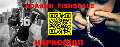 мяу мяу кристалл Ипатово