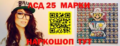 мяу мяу кристалл Ипатово