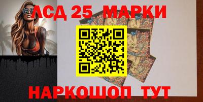 мяу мяу кристалл Ипатово