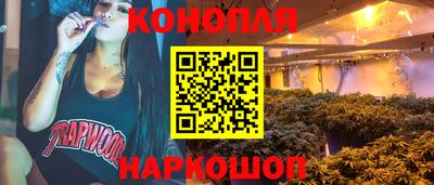 мяу мяу кристалл Ипатово
