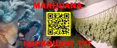 мяу мяу кристалл Ипатово