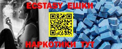 мяу мяу кристалл Ипатово