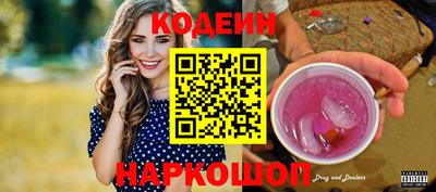 мяу мяу кристалл Ипатово