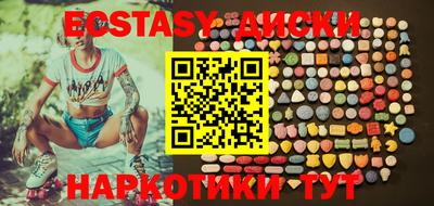 мяу мяу кристалл Ипатово