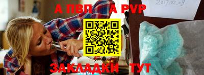 мяу мяу кристалл Ипатово