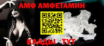 амфетамин Ирбит