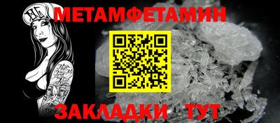 амфетамин Ирбит