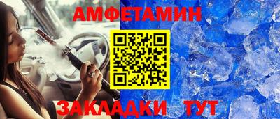 амфетамин Ирбит