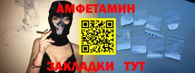 мяу мяу кристалл Ипатово