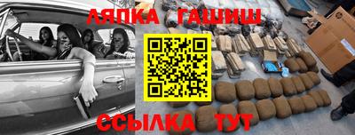 мяу мяу кристалл Ипатово