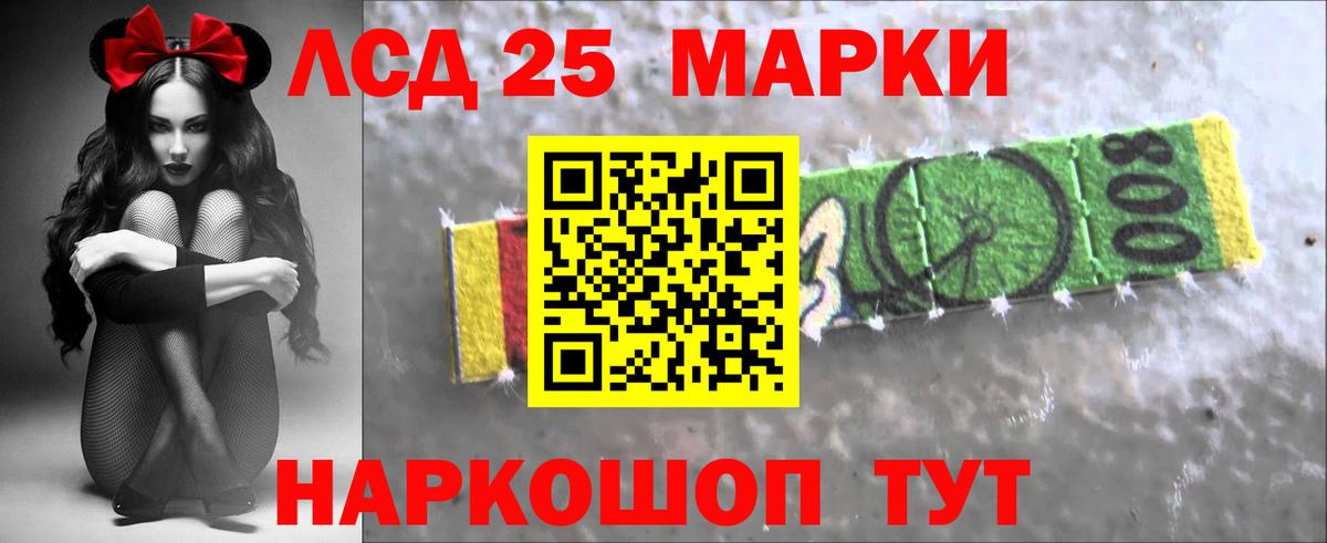 Малгобек  Лсд 25 экстази кислота  Вход с VPN  LSD-25 экстази кислота 